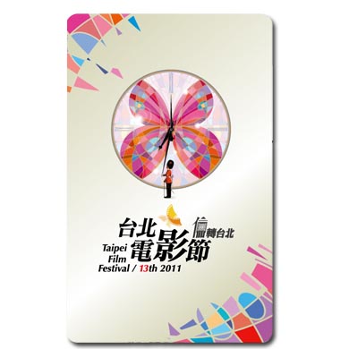 13th台北電影節悠遊卡
