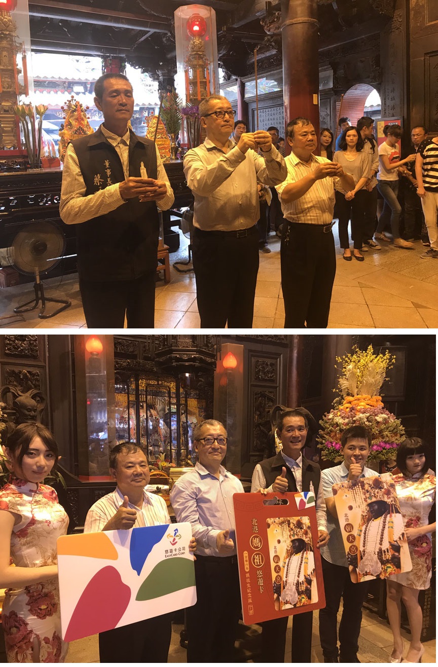 北港媽祖悠遊卡 筊杯決定再發行1萬3千張