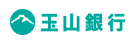 玉山銀行