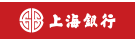 上海銀行