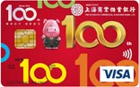 上海銀行100週年悠遊Debit卡