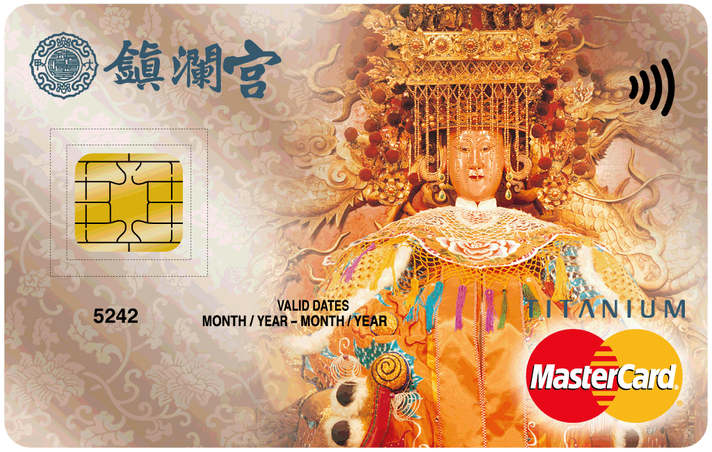 台中銀行媽祖悠遊認同卡