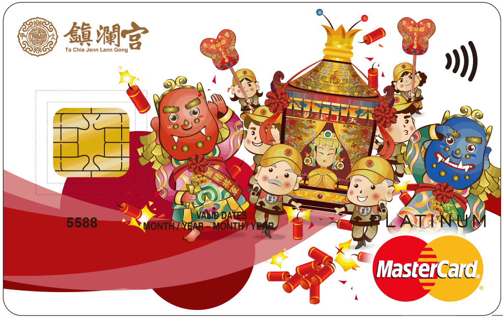 台中銀行媽祖悠遊認同卡