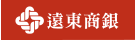 遠東商銀