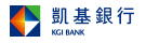 凱基銀行