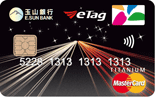 ETC悠遊聯名鈦金卡