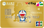 ETC悠遊聯名晶緻卡-金