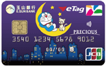 ETC悠遊聯名晶緻卡-紫