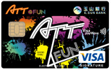 ATT 4 FUN 悠遊聯名卡VISA御璽卡