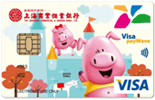 上海悠遊信用卡普卡