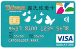 台南國旅悠遊御璽卡-VISA