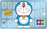 JCB哆啦A夢悠遊晶緻卡