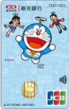新光悠遊聯名卡 JCB晶緻卡