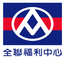 全聯福利中心