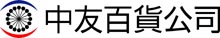 百貨商場美食街