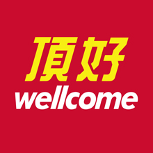 超市