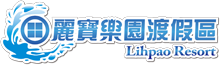 麗寶樂園