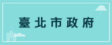 行政規費
