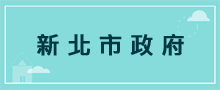 行政規費