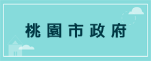 行政規費