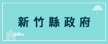 行政規費