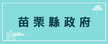 行政規費