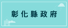 行政規費