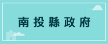 行政規費