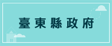 行政規費