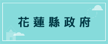 行政規費