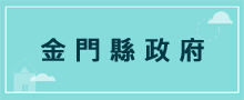 行政規費