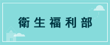 行政規費
