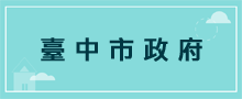 行政規費