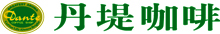 丹堤咖啡