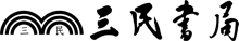 圖書文具