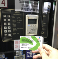 悠遊卡嘉惠南部學子 機車加油回饋33% 再延半年
