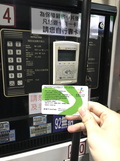 悠遊卡嘉惠南部學子 機車加油回饋33% 再延半年