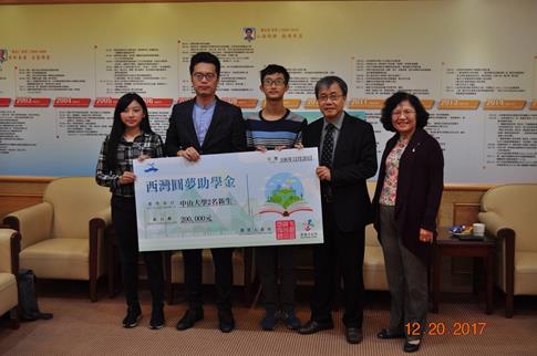 全國第一張公益悠遊卡校友證 中山大學學生有福了! 校友消費、悠遊卡捐助弱勢學弟妹