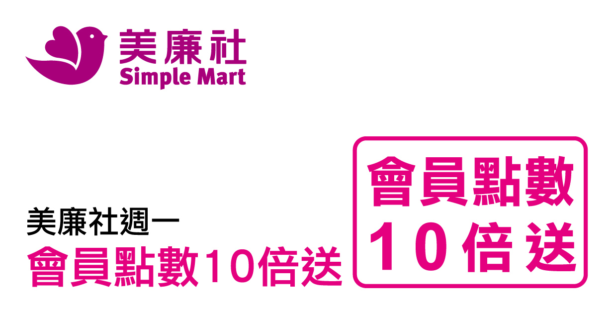 悠遊卡/悠遊聯名卡卡友消費優惠-美廉社