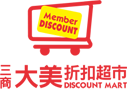 超市