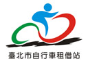 自行車