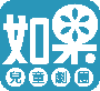 遊樂園