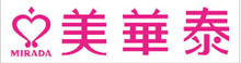 藥妝