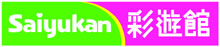 生活百貨