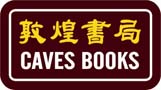 圖書文具