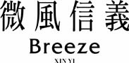 百貨商場美食街