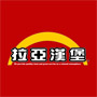 早餐店