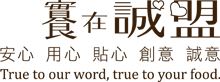 百貨商場美食街