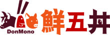 鮮五丼