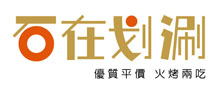 餐廳小吃